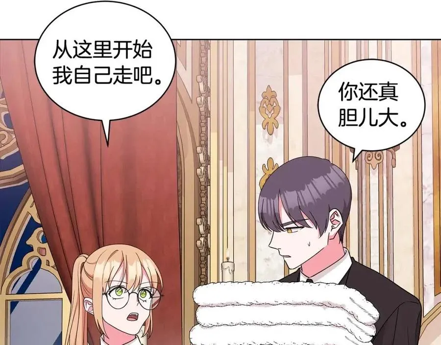 第81话 撞开大门 第6页
