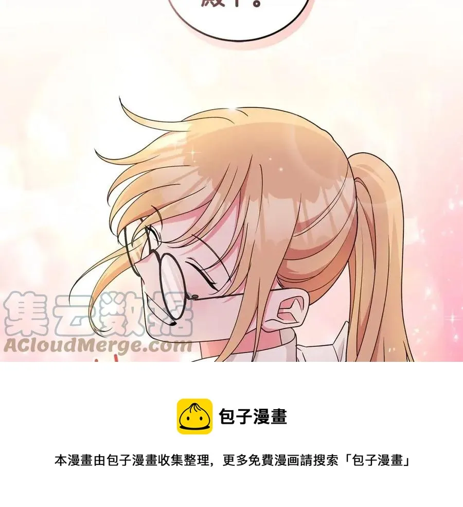 第81话 撞开大门 第13页
