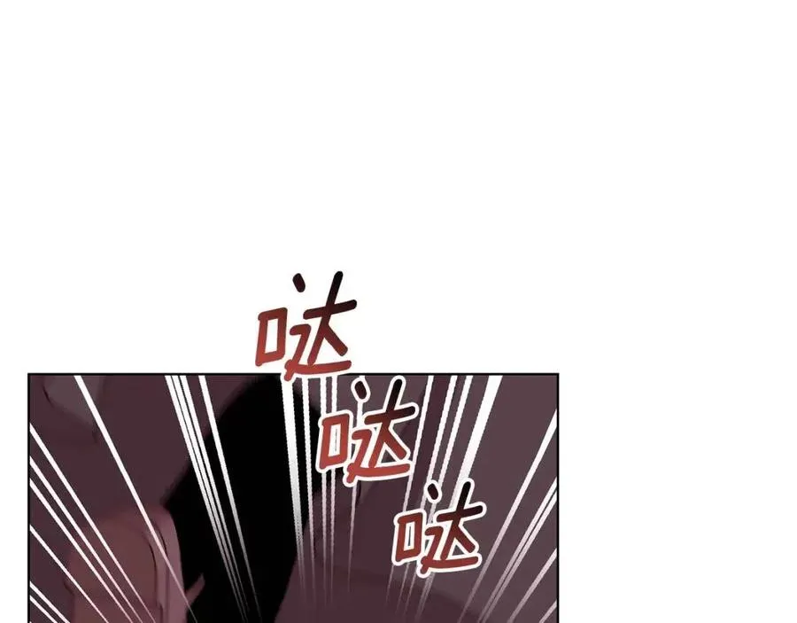 第81话 撞开大门 第20页