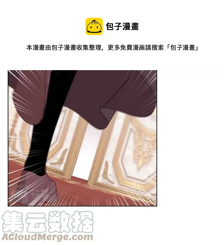 第81话 撞开大门 第21页