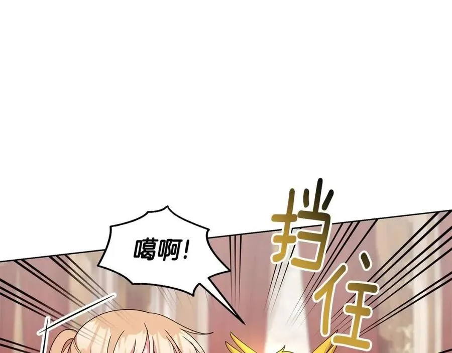 第81话 撞开大门 第22页