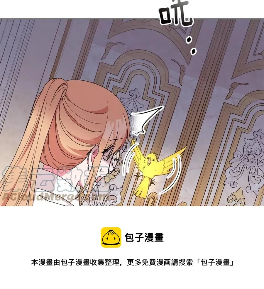第81话 撞开大门 第25页