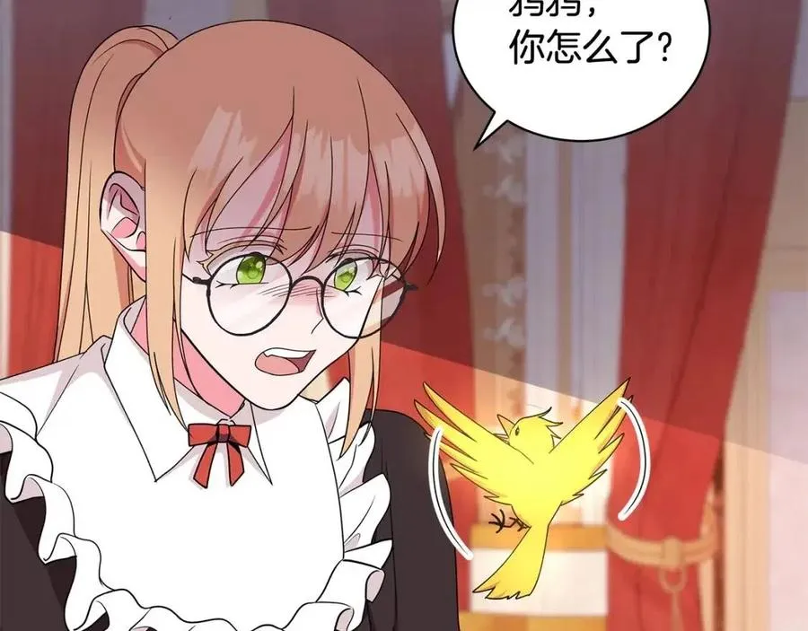 第81话 撞开大门 第28页