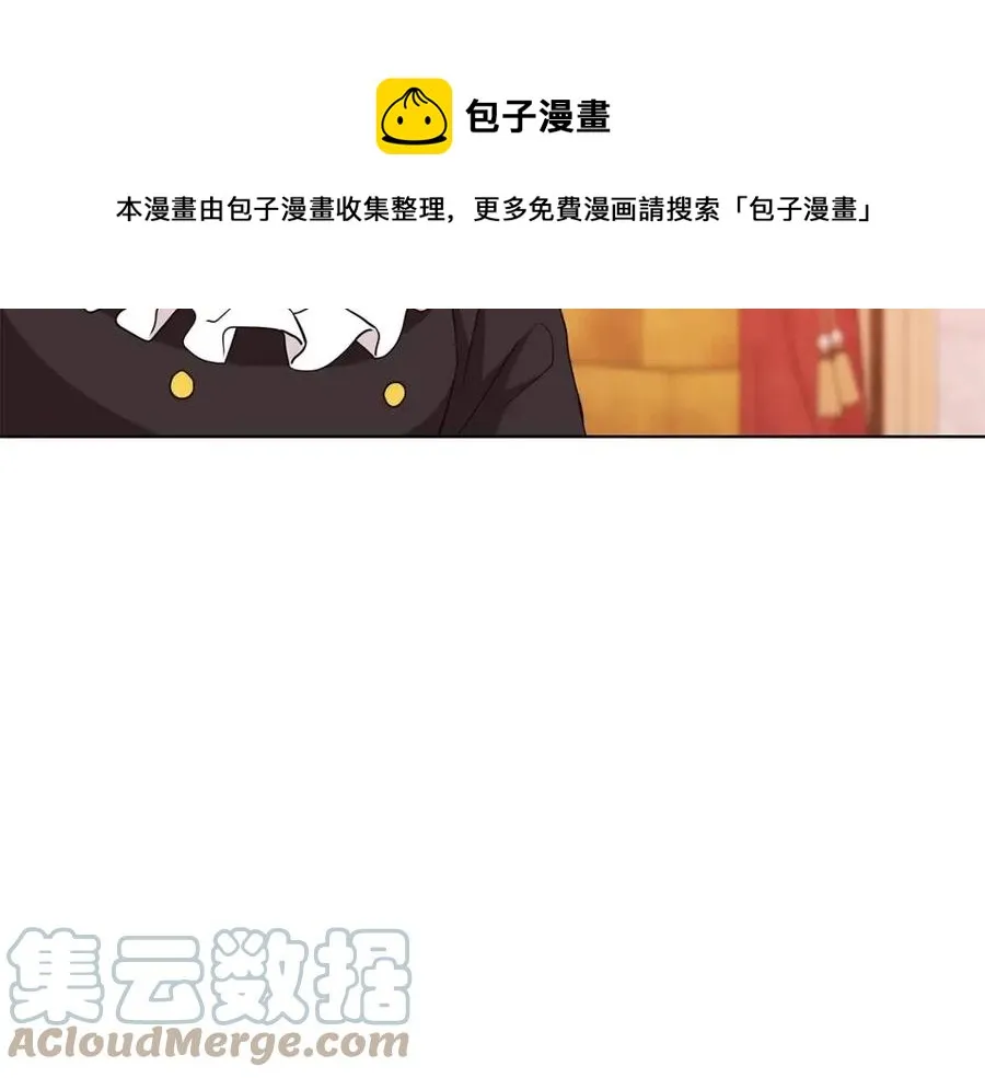 第81话 撞开大门 第29页
