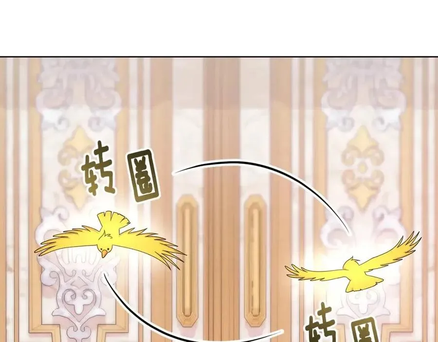 第81话 撞开大门 第30页