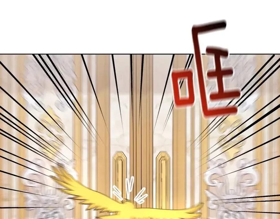 第81话 撞开大门 第32页