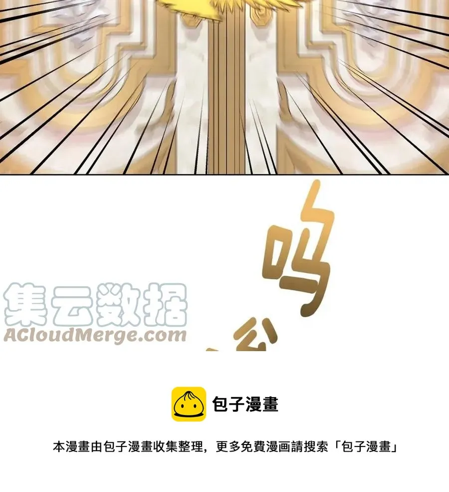 第81话 撞开大门 第33页