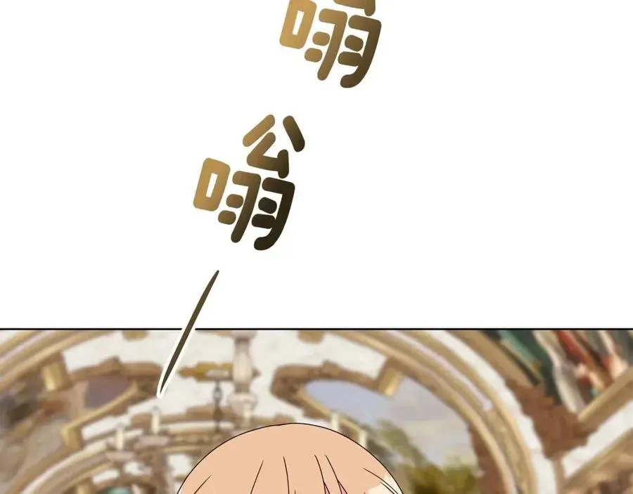 第81话 撞开大门 第34页