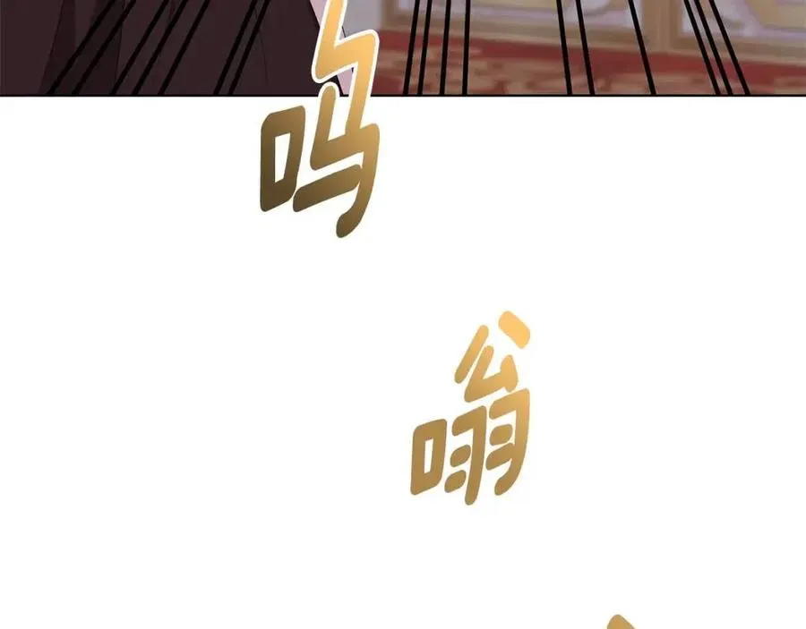 第81话 撞开大门 第39页