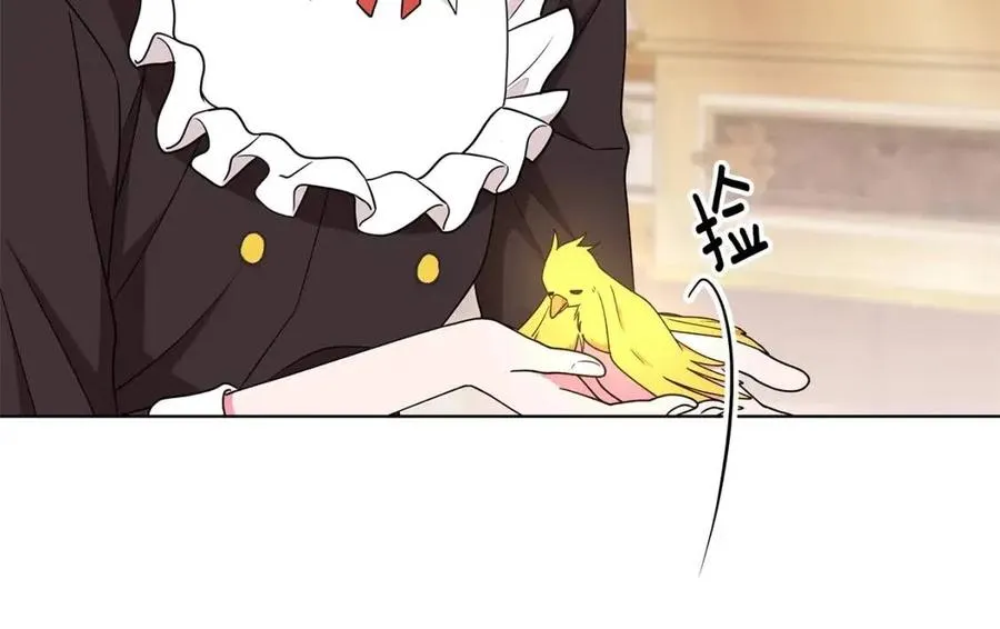 第81话 撞开大门 第46页