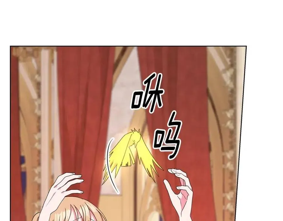 第81话 撞开大门 第47页