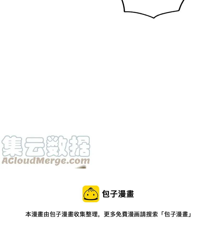 第81话 撞开大门 第49页