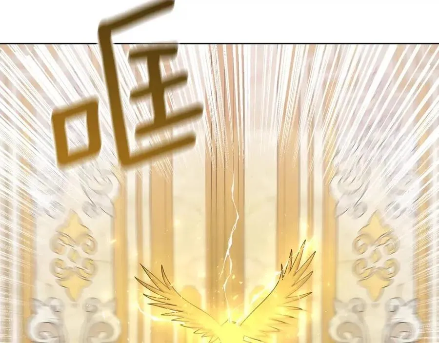 第81话 撞开大门 第50页