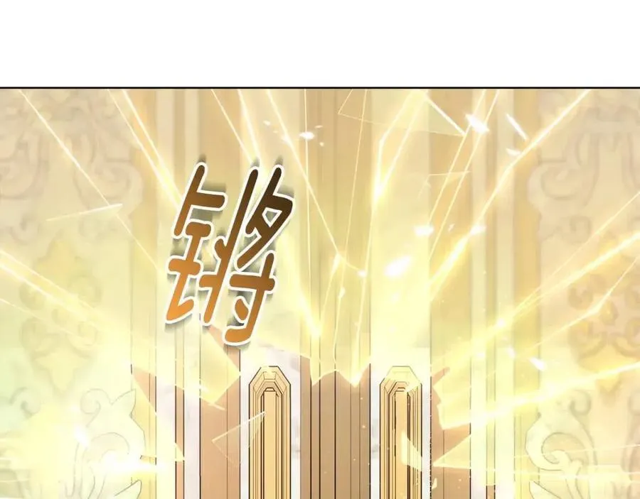 第81话 撞开大门 第55页