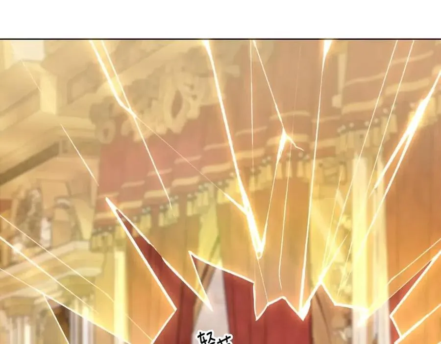 第81话 撞开大门 第58页