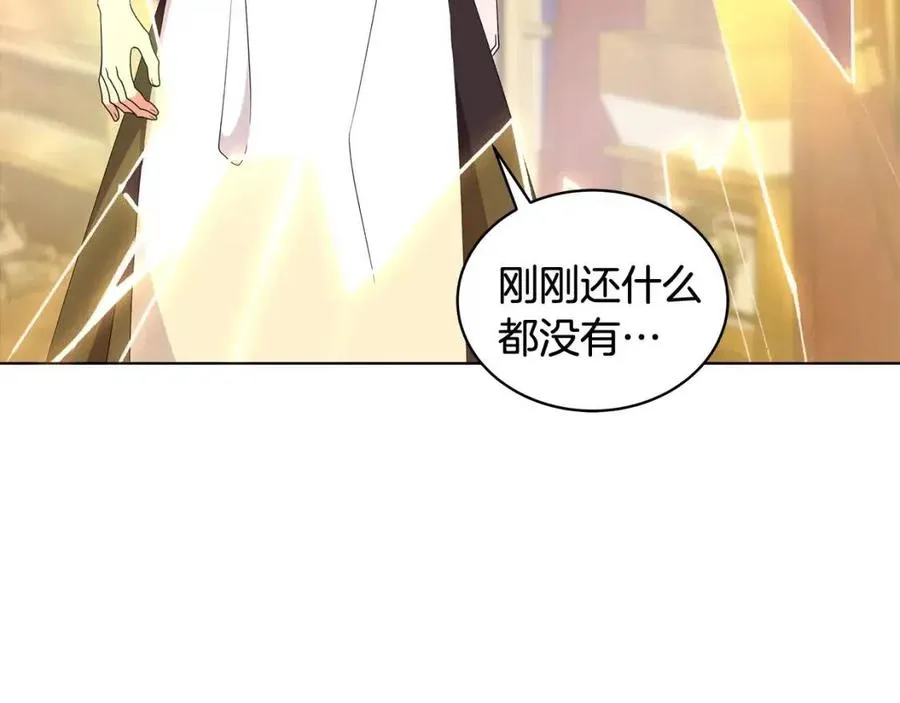 第81话 撞开大门 第60页