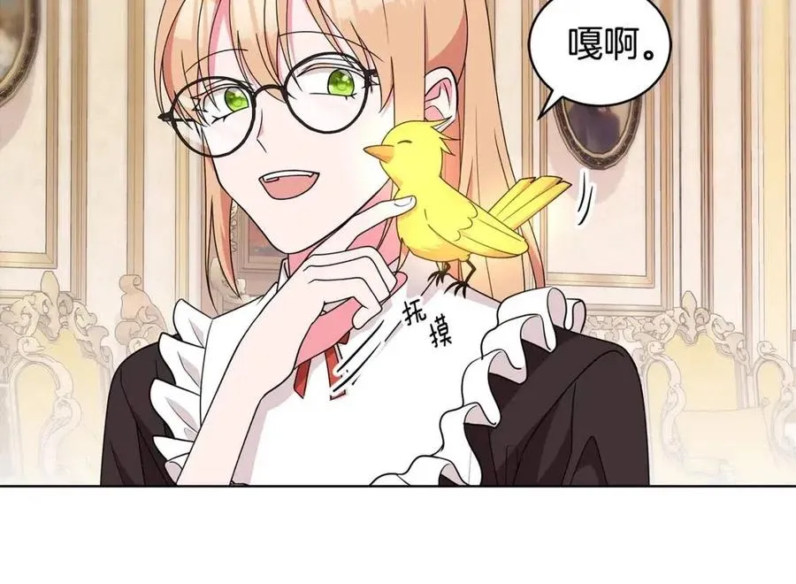 第81话 撞开大门 第62页