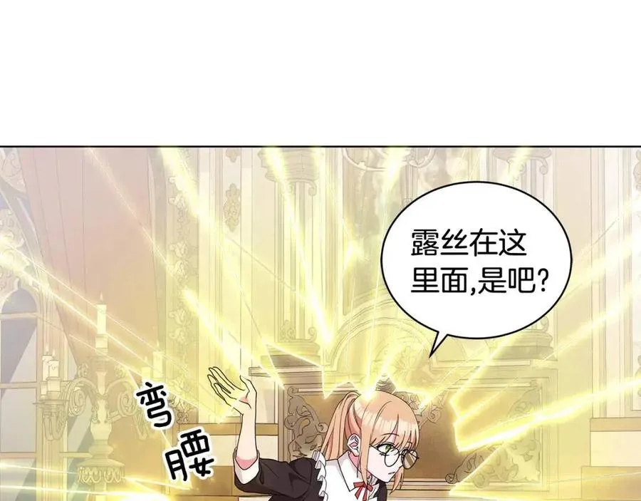 第81话 撞开大门 第63页