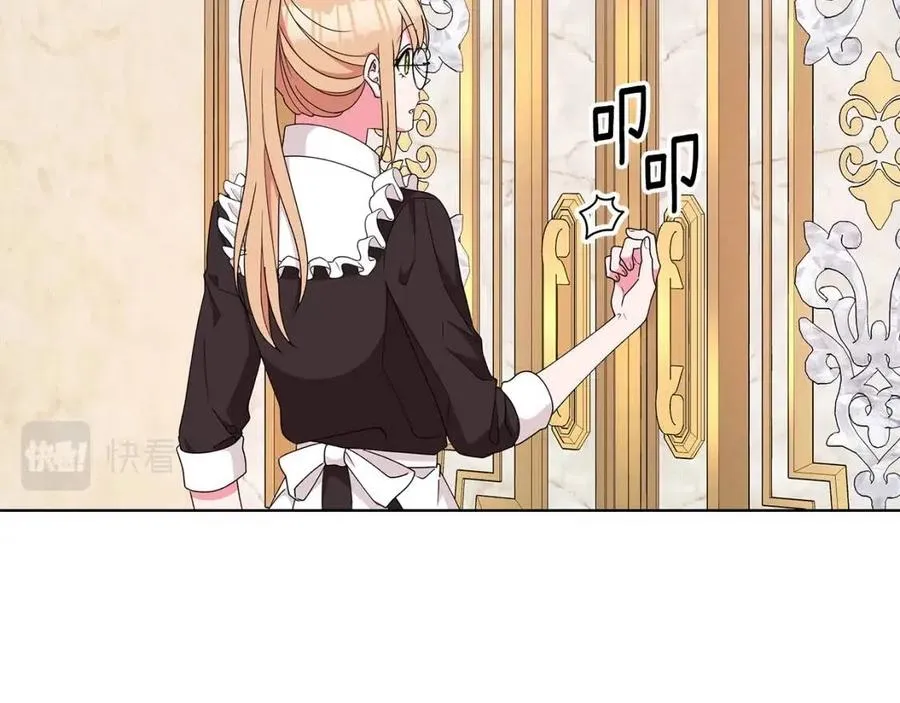 第81话 撞开大门 第66页