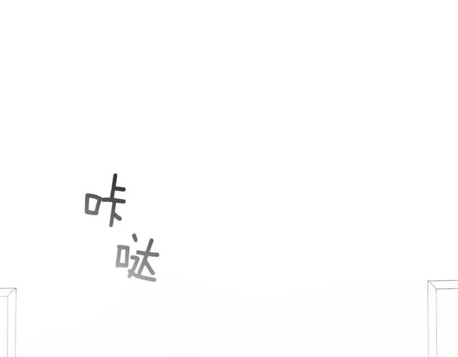 第81话 撞开大门 第67页