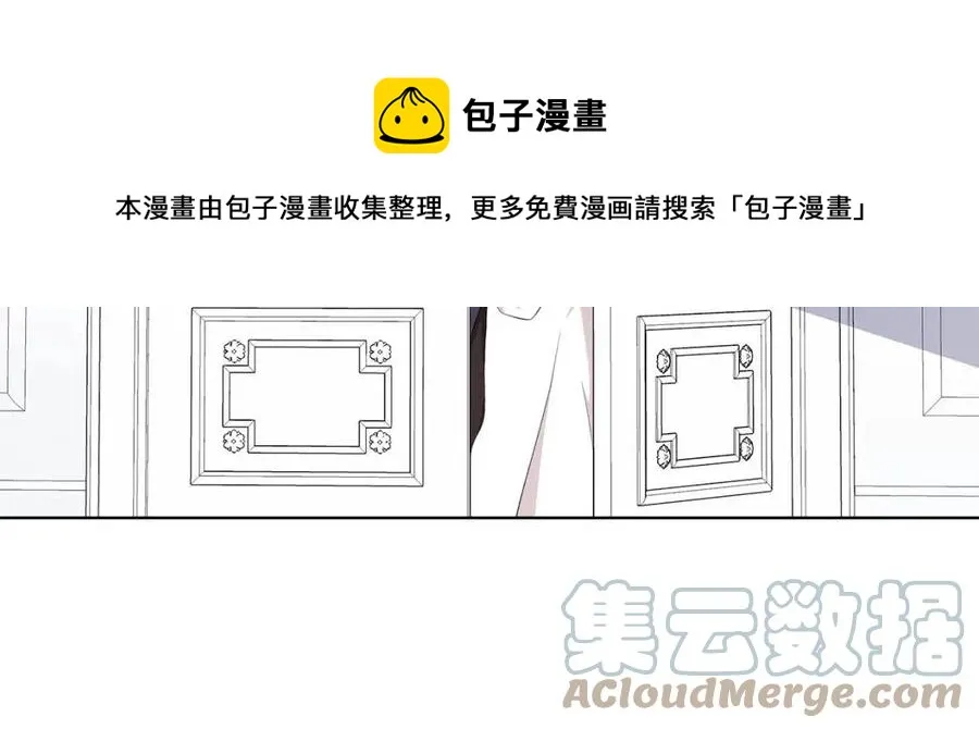 第81话 撞开大门 第69页