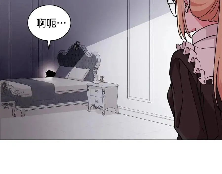 第81话 撞开大门 第71页