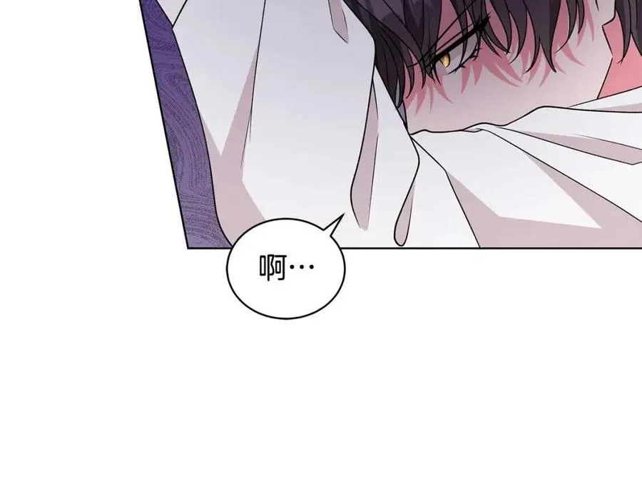 第81话 撞开大门 第76页