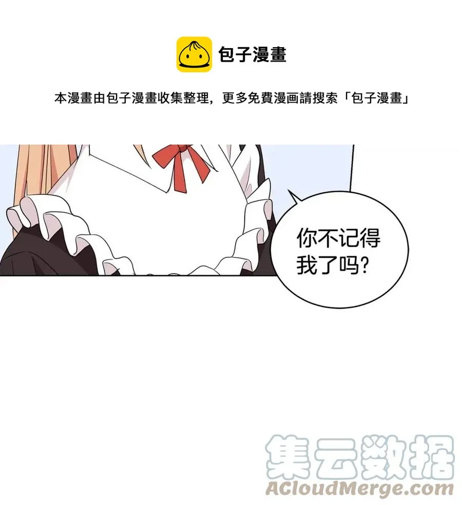 第81话 撞开大门 第85页