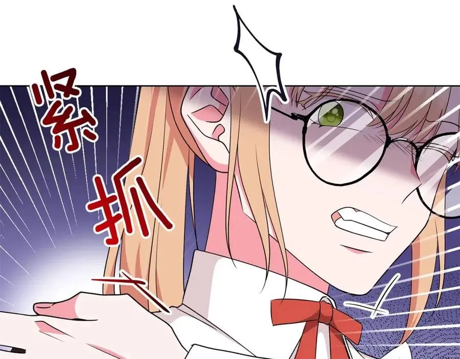 第81话 撞开大门 第91页