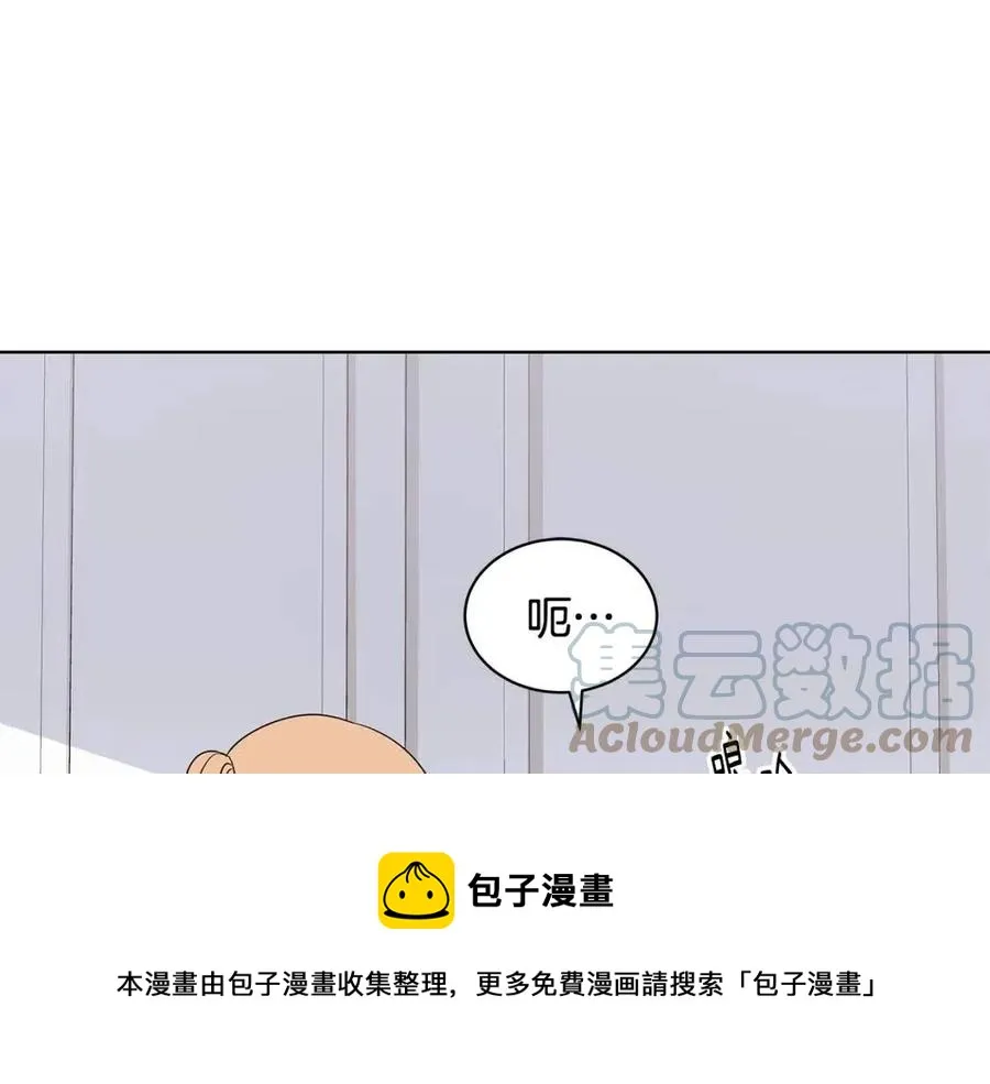 第81话 撞开大门 第101页