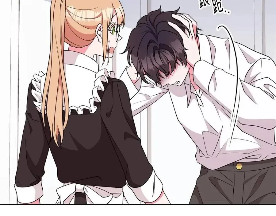 第81话 撞开大门 第102页