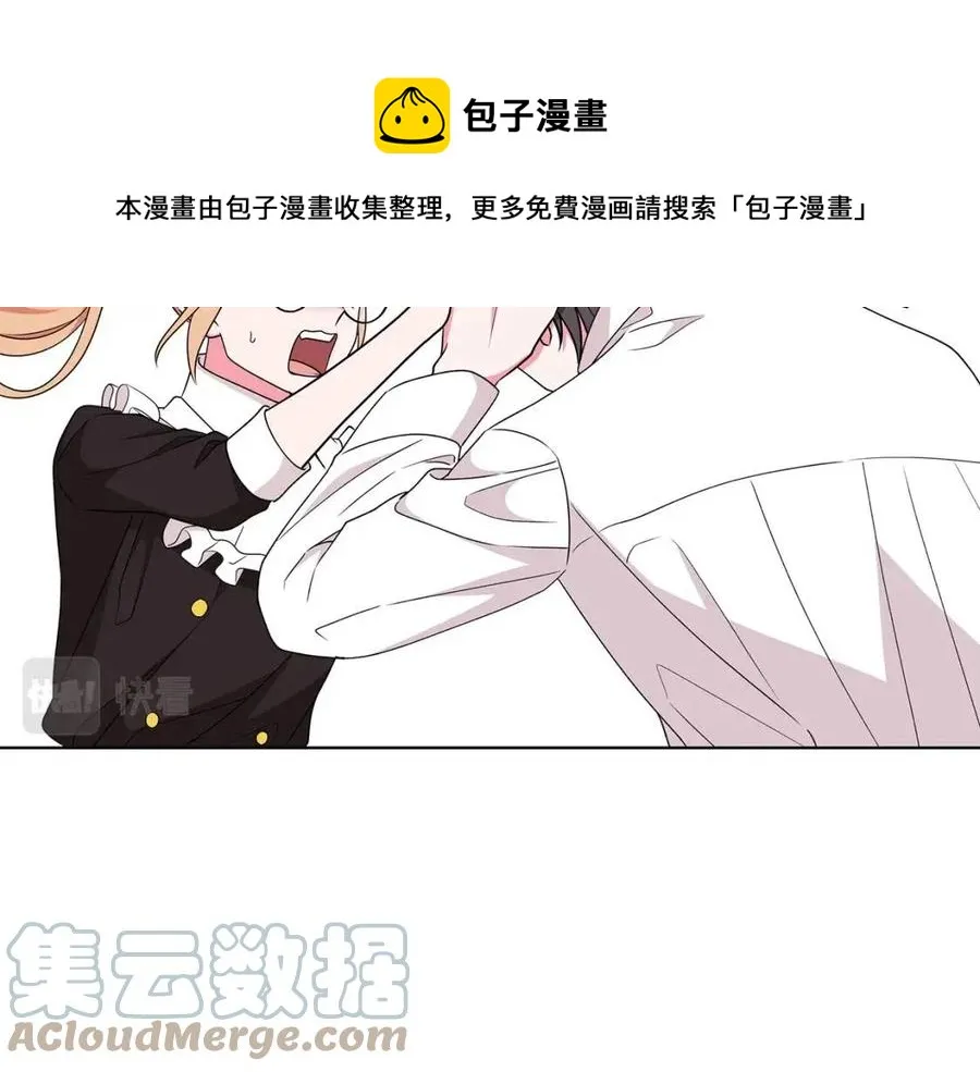 第81话 撞开大门 第109页