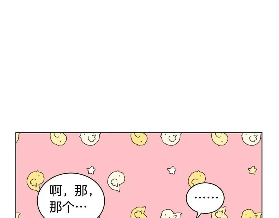 第81话 撞开大门 第110页