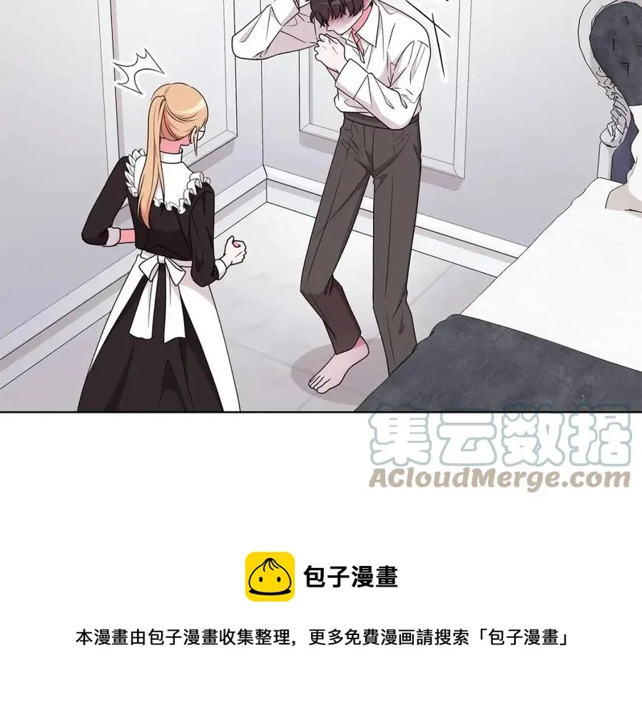 第81话 撞开大门 第113页