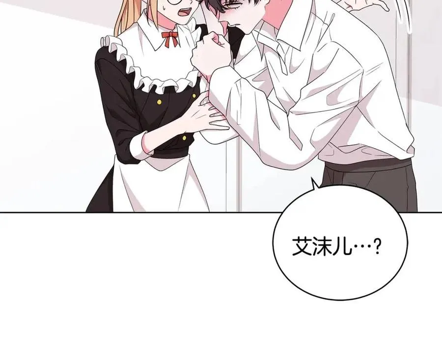 第81话 撞开大门 第118页