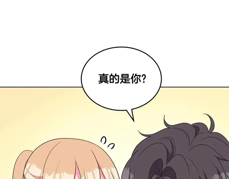 第81话 撞开大门 第119页