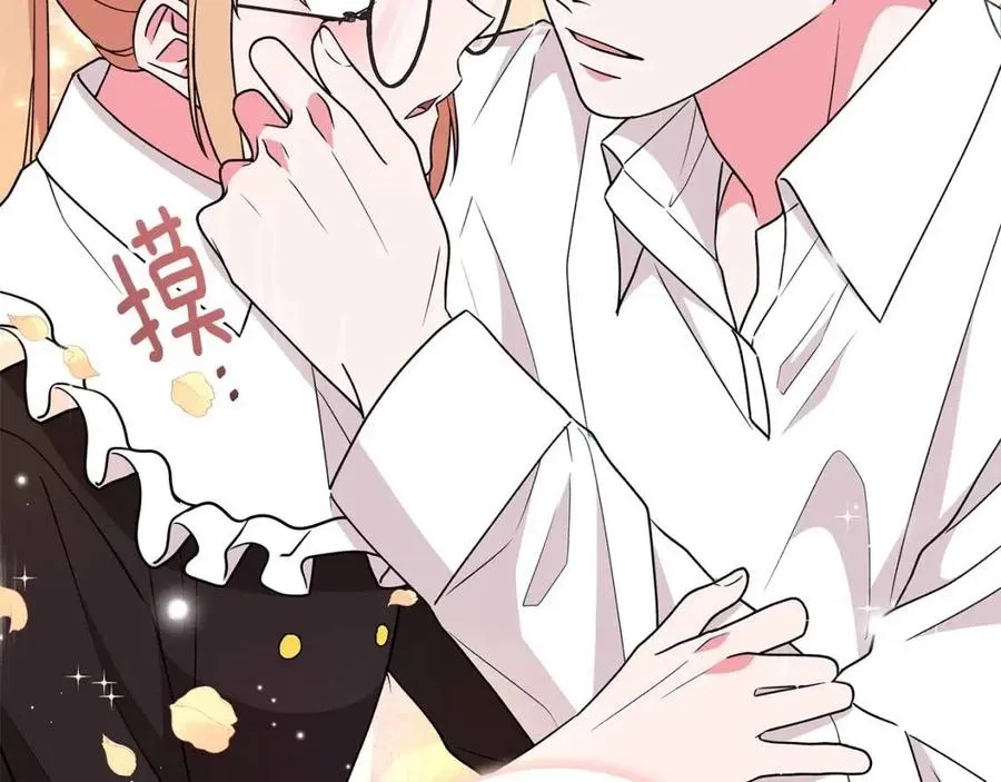 第81话 撞开大门 第123页