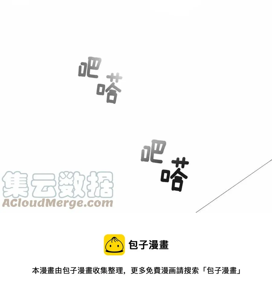 第81话 撞开大门 第125页