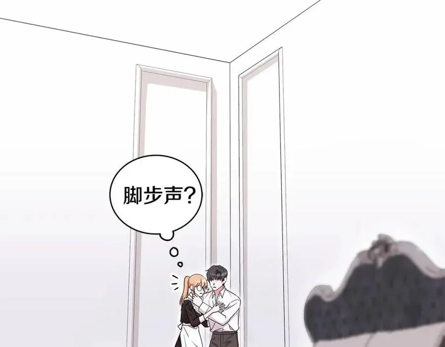 第81话 撞开大门 第126页