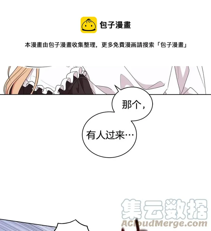 第81话 撞开大门 第129页