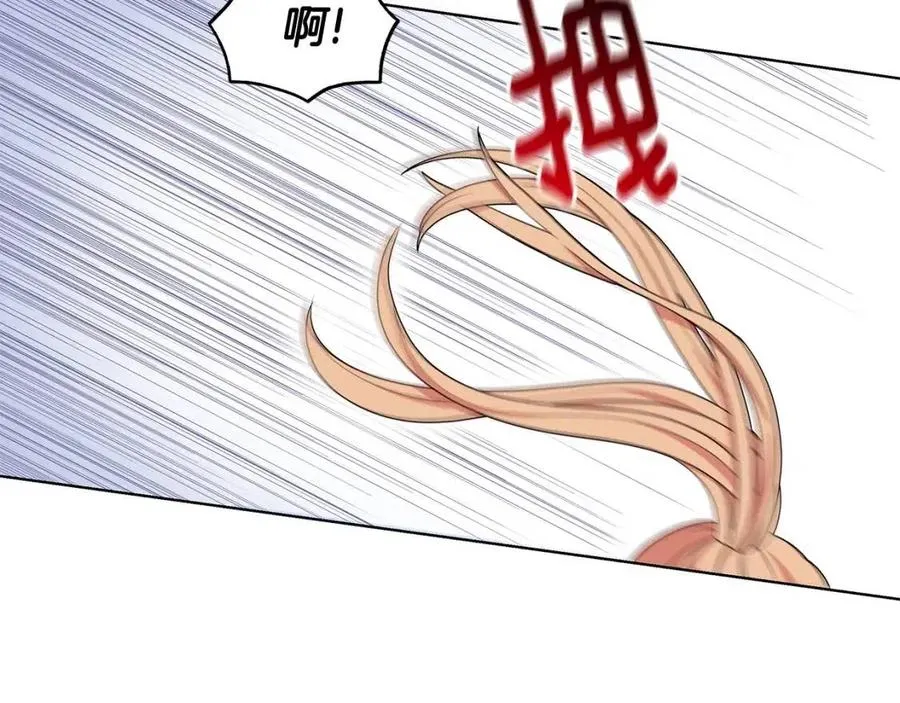 第81话 撞开大门 第130页