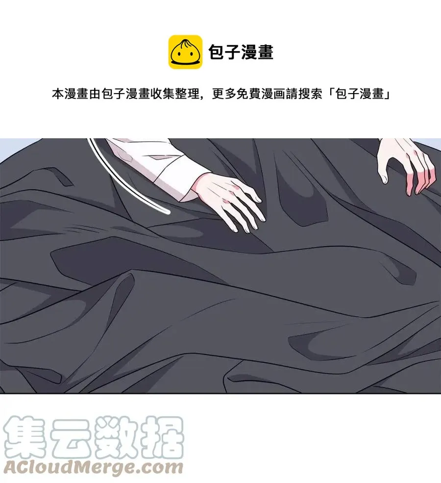 第81话 撞开大门 第133页