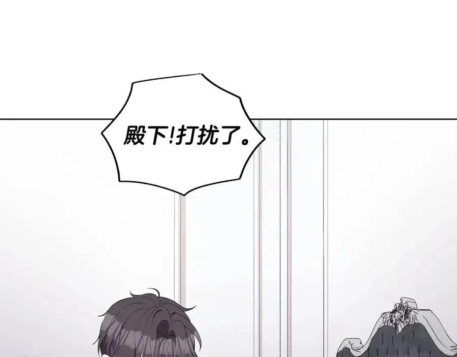 第81话 撞开大门 第135页