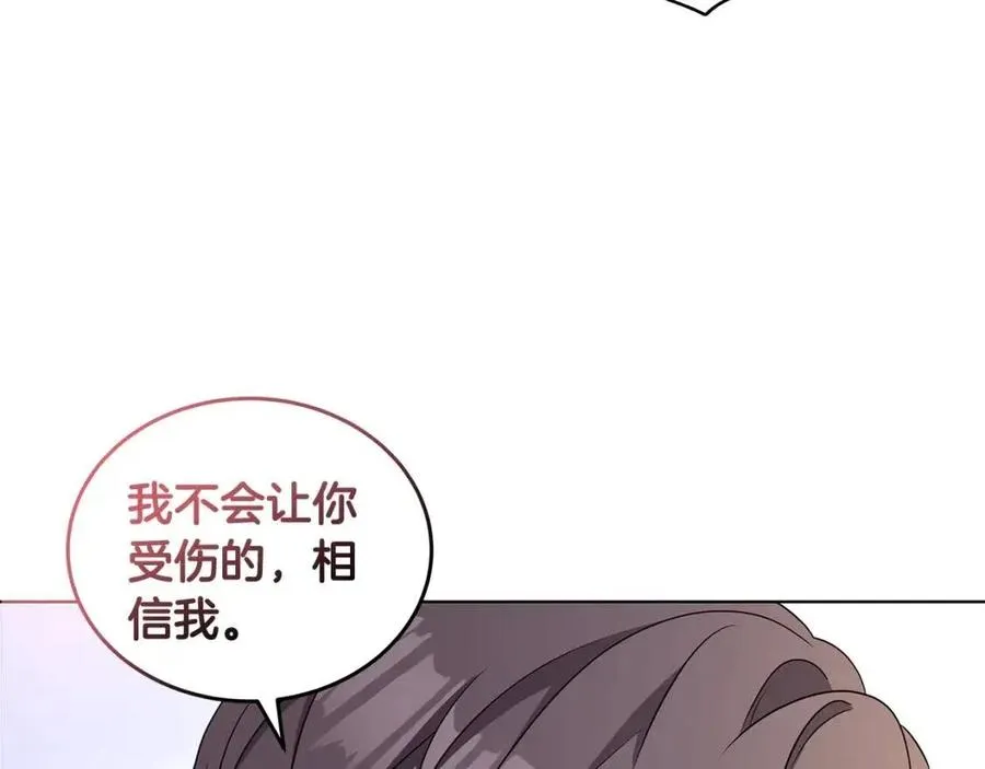第81话 撞开大门 第139页