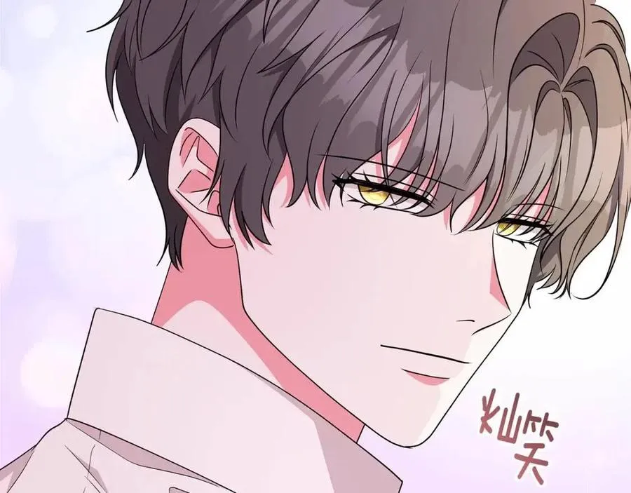 第81话 撞开大门 第140页