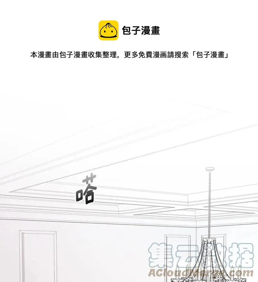 第80话 中招 第1页