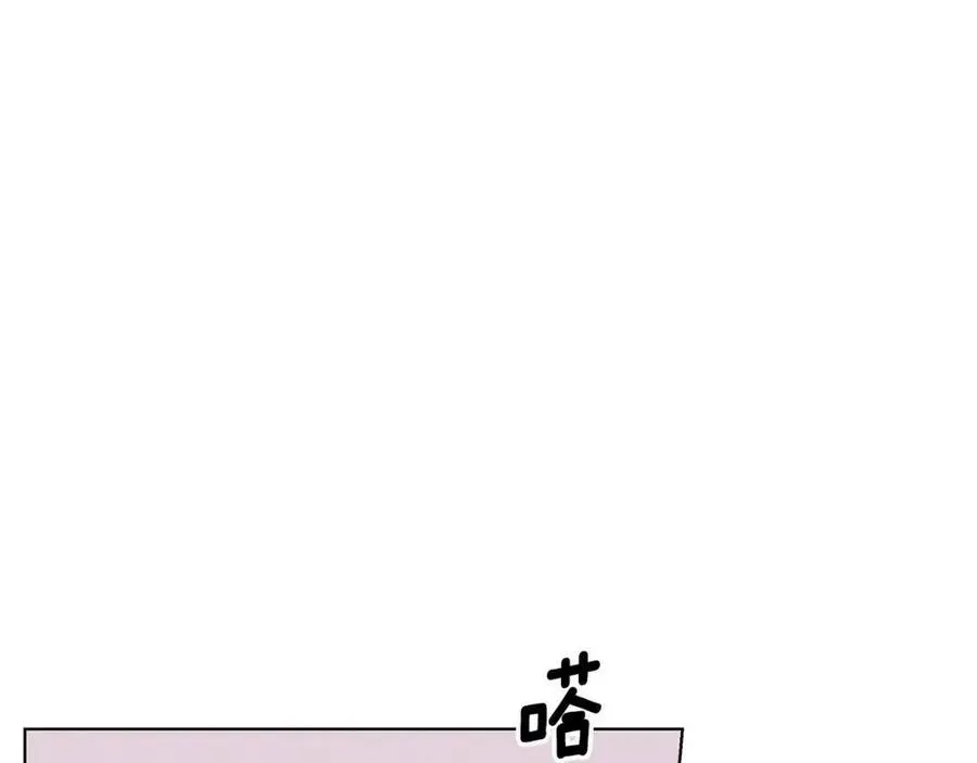 第80话 中招 第3页