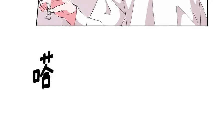 第80话 中招 第7页