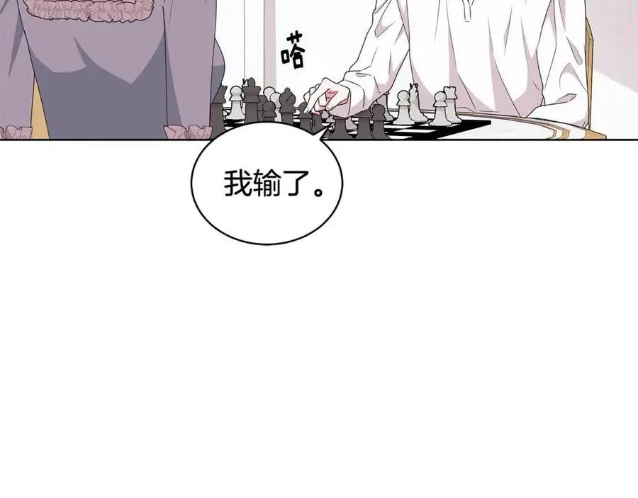 第80话 中招 第14页