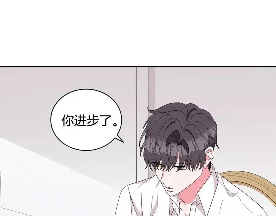 第80话 中招 第15页